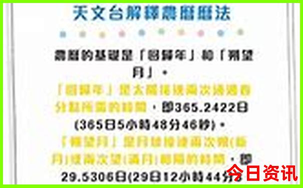 24549cm查询开奖记录
